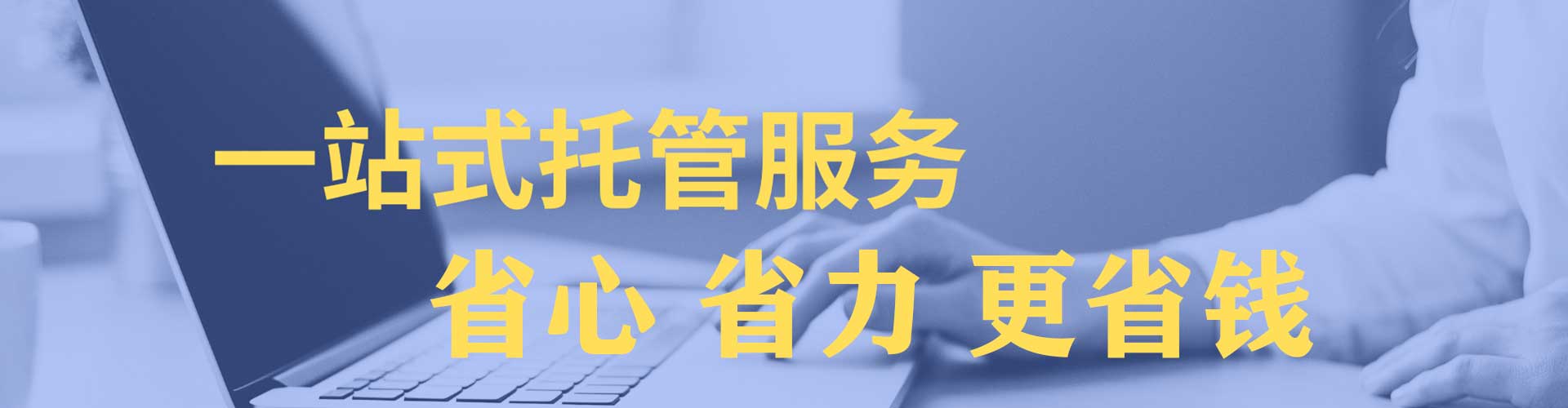大足百度平台推广