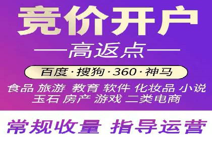 高返点开户全解析：经典案例回顾