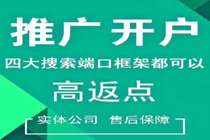 行业趋势报告：信息流推广的最新动态与案例