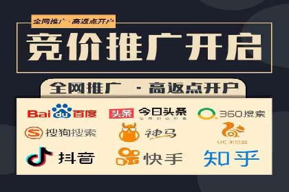 某某SEM公司助力企业快速发展的成功故事