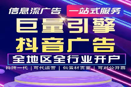百度竞价排名实战：关键词优化与广告投放策略案例